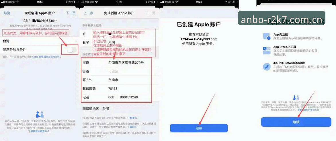 安博APP使用教程攻略 安博APP使用教程攻略详解 · 从下载到实战的完整指南