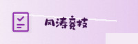 合作伙伴
