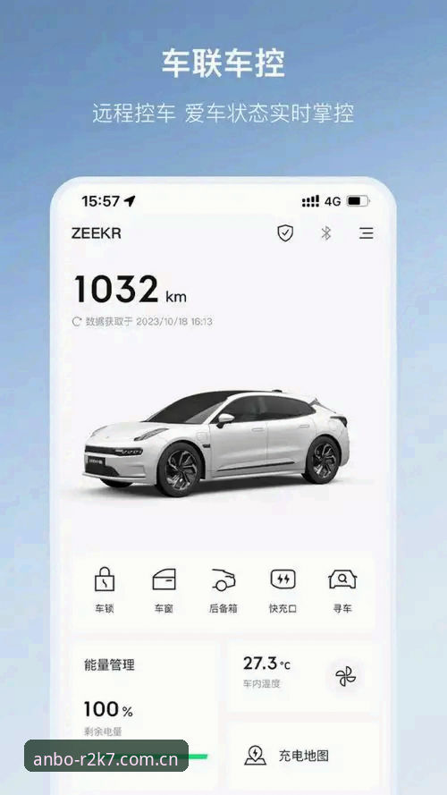 安博APP官网手机版 安博APP官网手机版功能详解:专业体育分析平台与R2K7投注服务深度评测