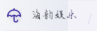 合作伙伴