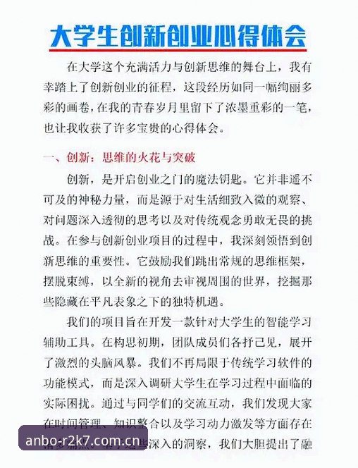 资深用户分享：2026安博APP安全吗？我的真实使用心得与实战经验