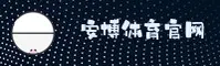 安博APP(ANBO)官方网站 · 专业服务 · R2K7